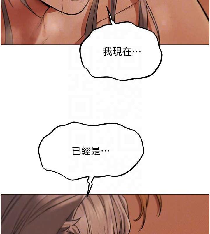 83P - 人妻猎人