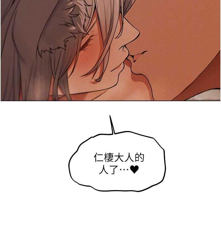 84P - 人妻猎人