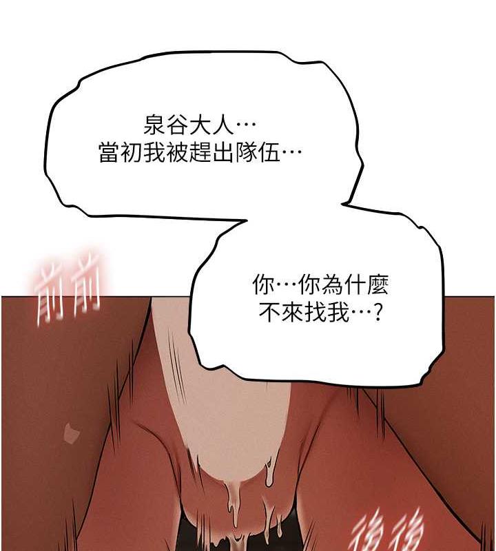 85P - 人妻猎人