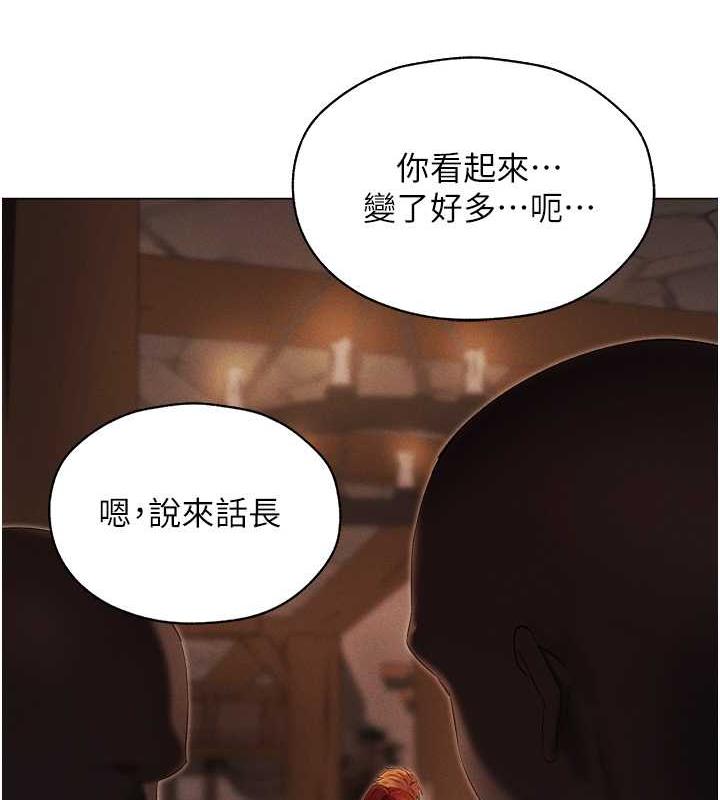 8P - 人妻猎人