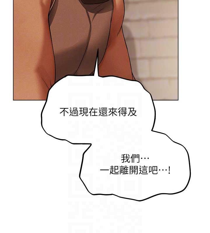 89P - 人妻猎人