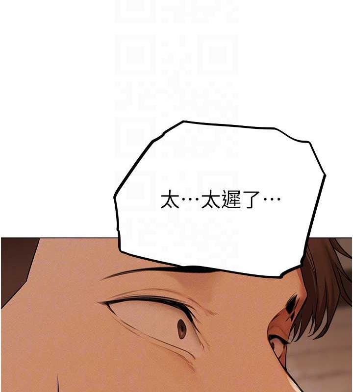 90P - 人妻猎人