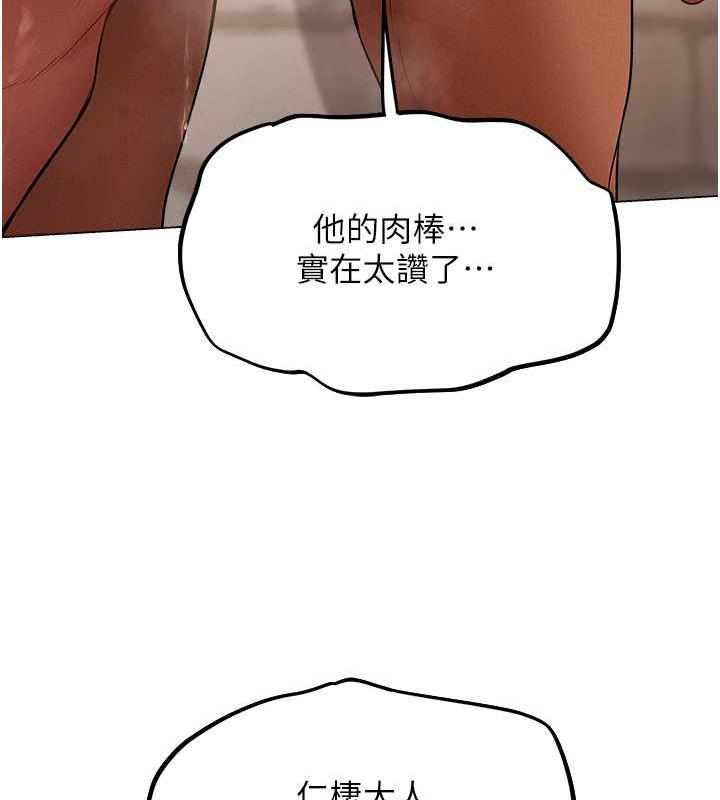 94P - 人妻猎人