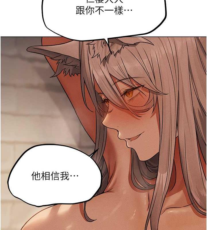 95P - 人妻猎人
