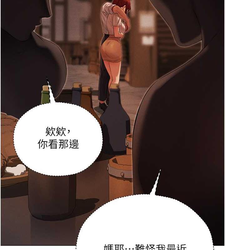 9P - 人妻猎人