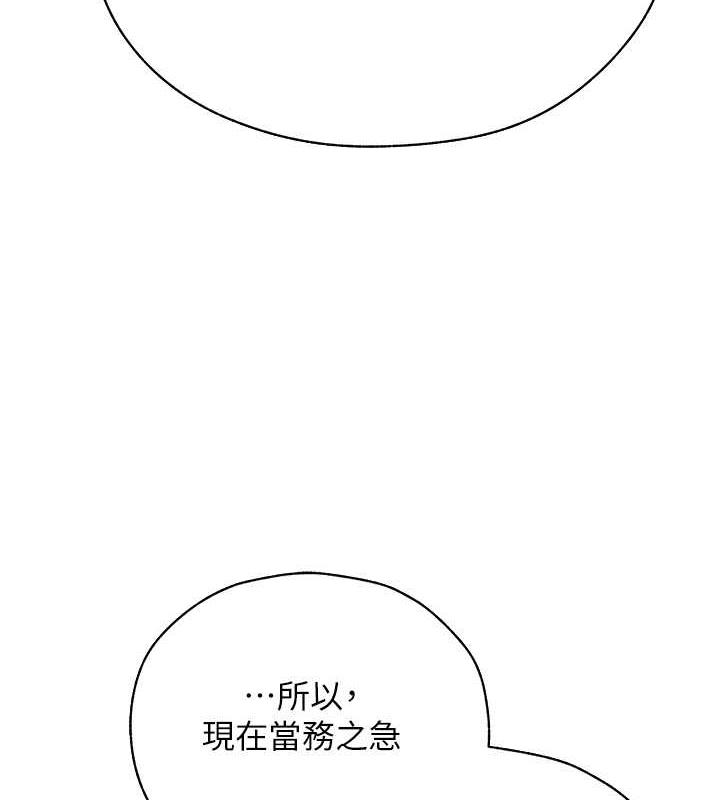 102P - 人妻猎人