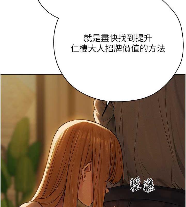 103P - 人妻猎人