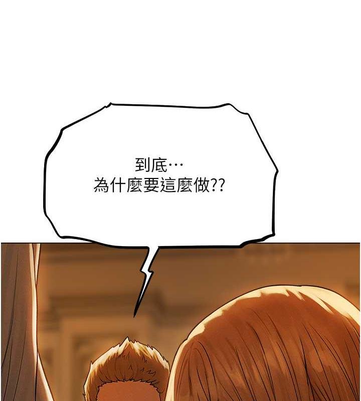 105P - 人妻猎人