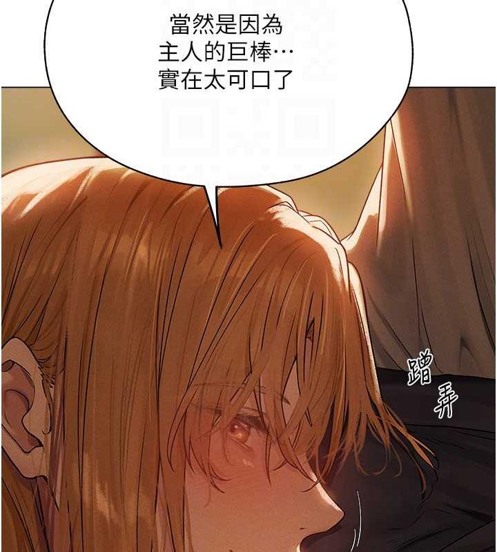 108P - 人妻猎人