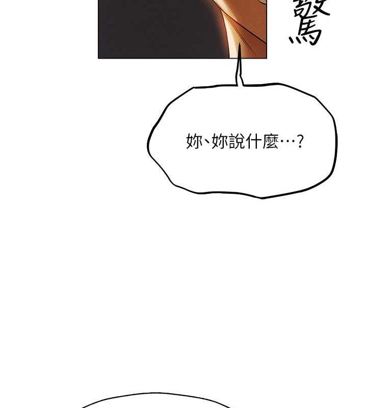 111P - 人妻猎人