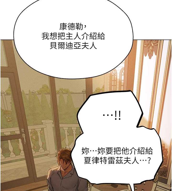 112P - 人妻猎人