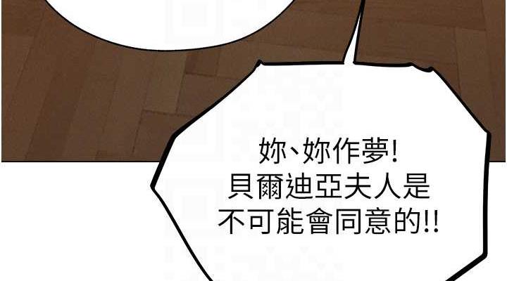 114P - 人妻猎人
