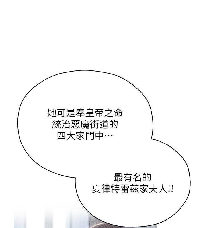 116P - 人妻猎人