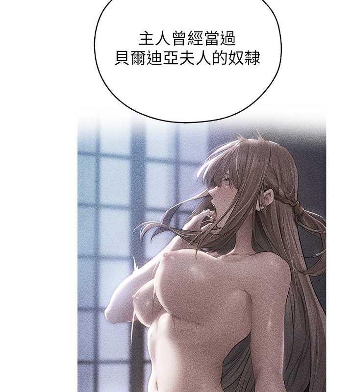 118P - 人妻猎人