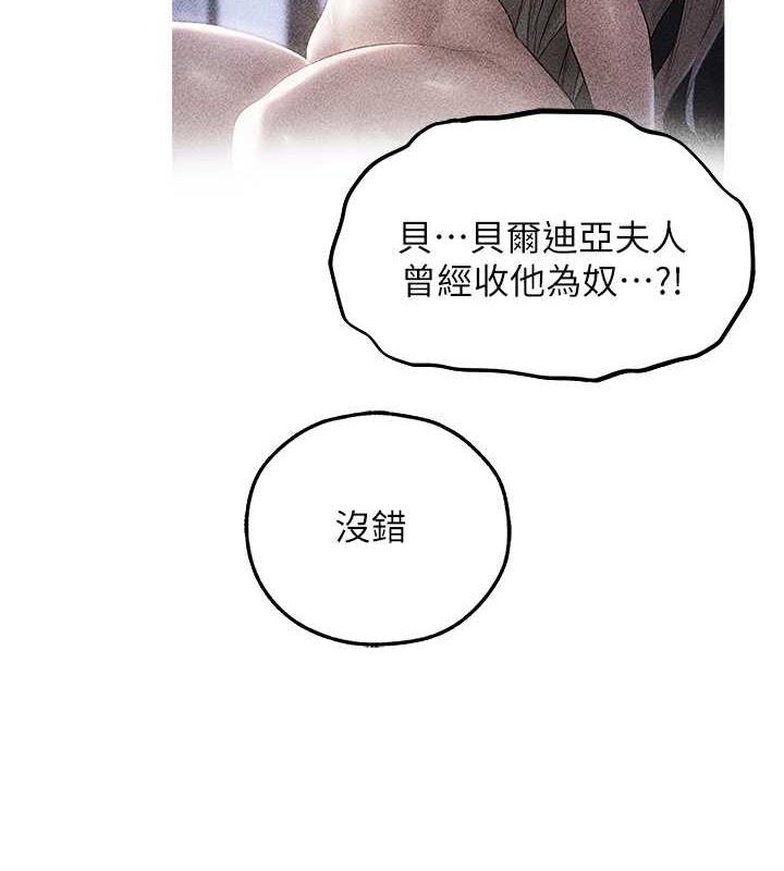 119P - 人妻猎人