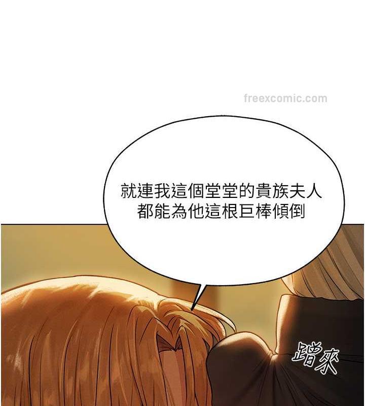 120P - 人妻猎人