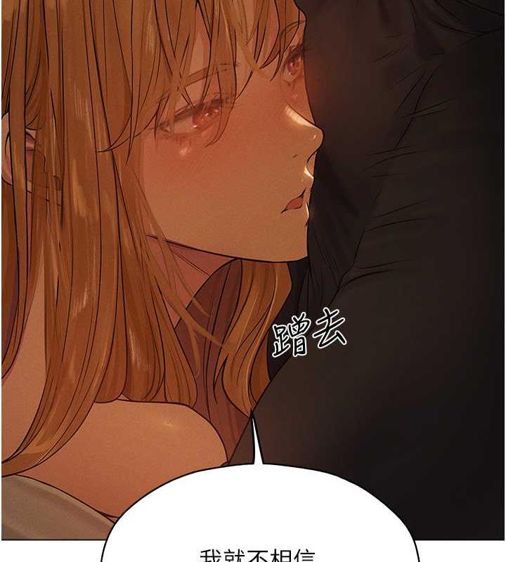 121P - 人妻猎人