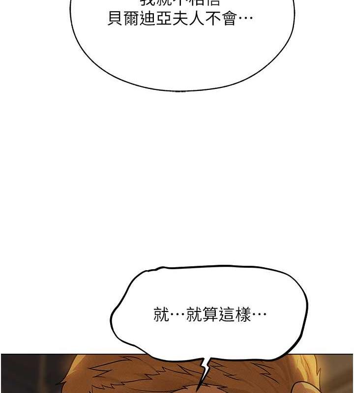 122P - 人妻猎人
