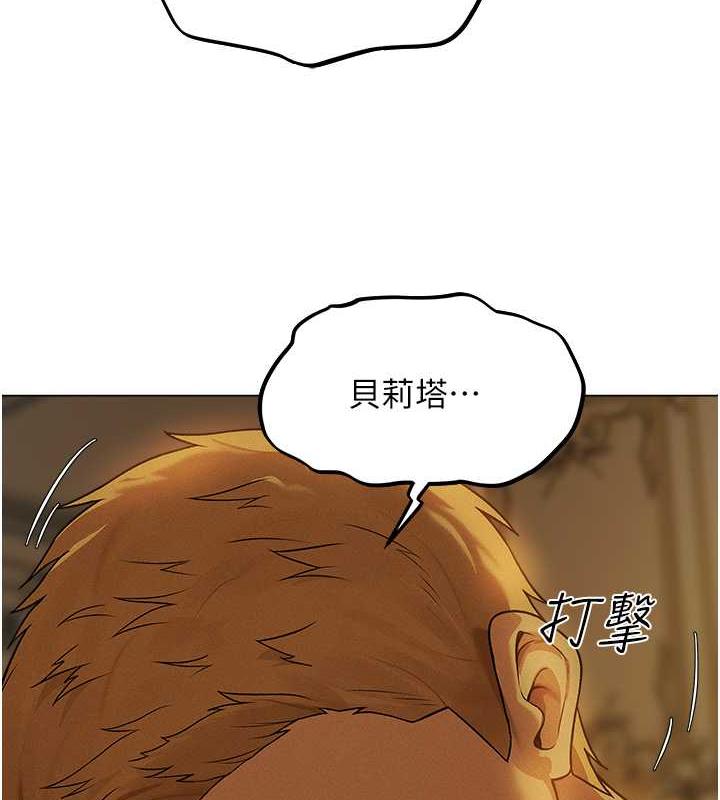 124P - 人妻猎人