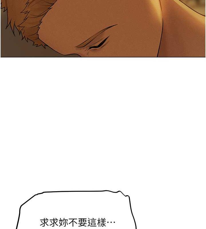 125P - 人妻猎人