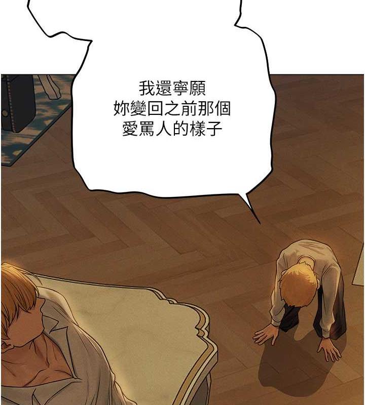 126P - 人妻猎人