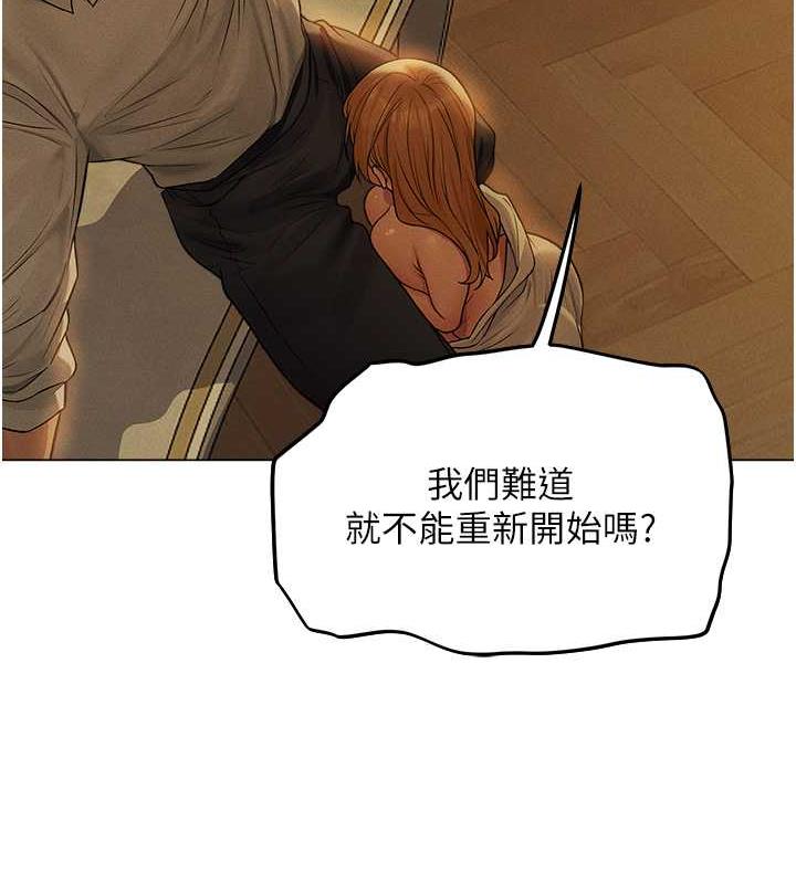 127P - 人妻猎人