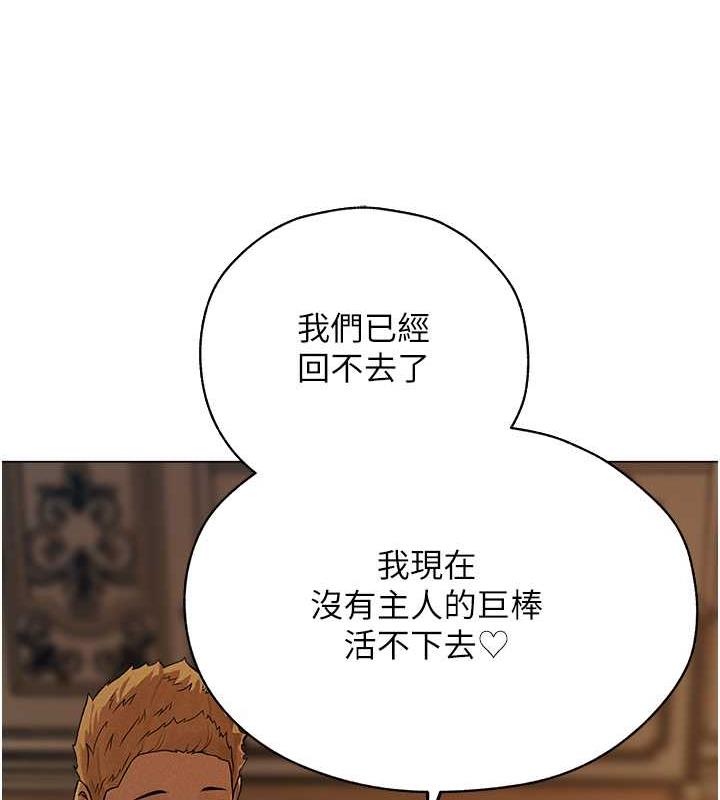 129P - 人妻猎人