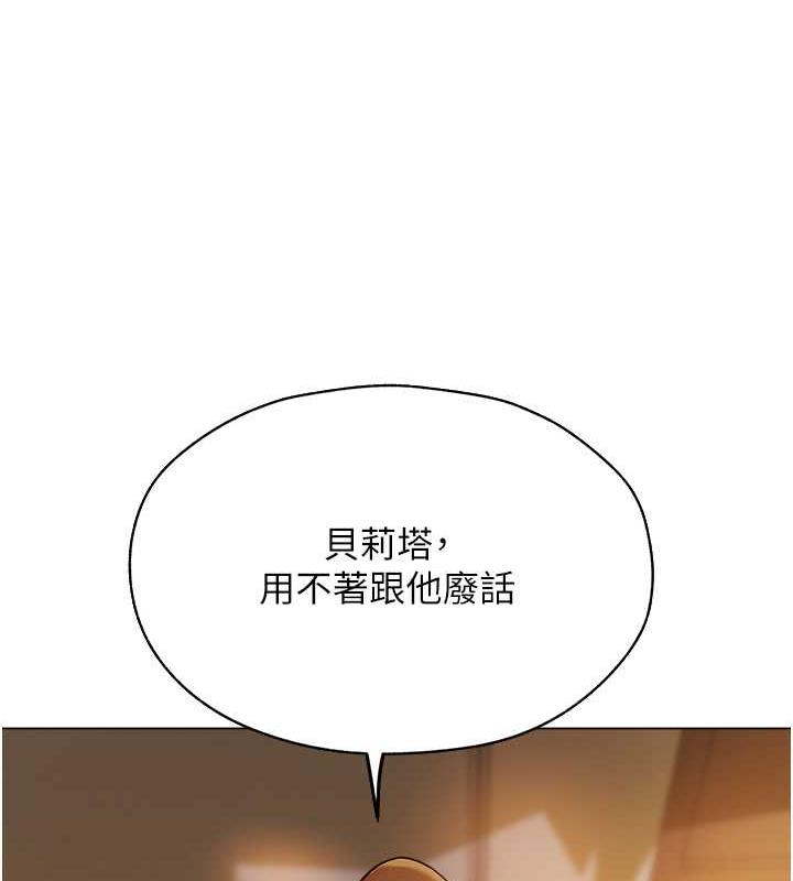 132P - 人妻猎人