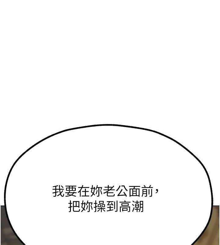 137P - 人妻猎人