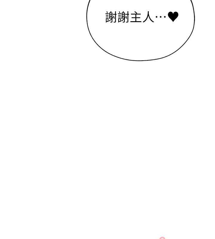 14P - 人妻猎人
