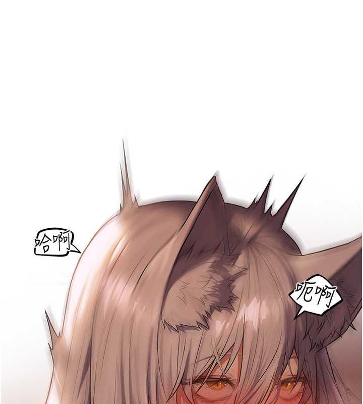 16P - 人妻猎人