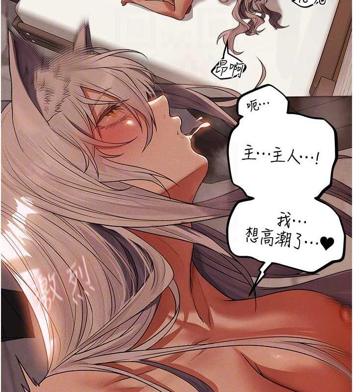 19P - 人妻猎人