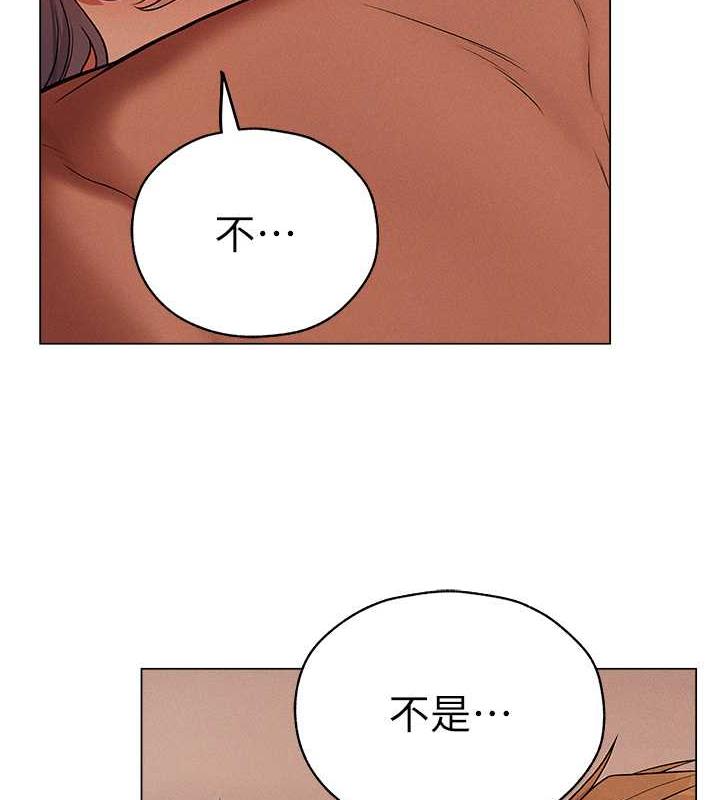 30P - 人妻猎人