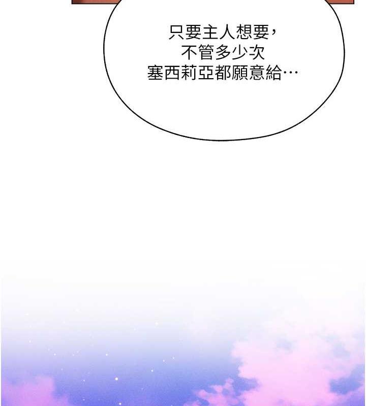 32P - 人妻猎人