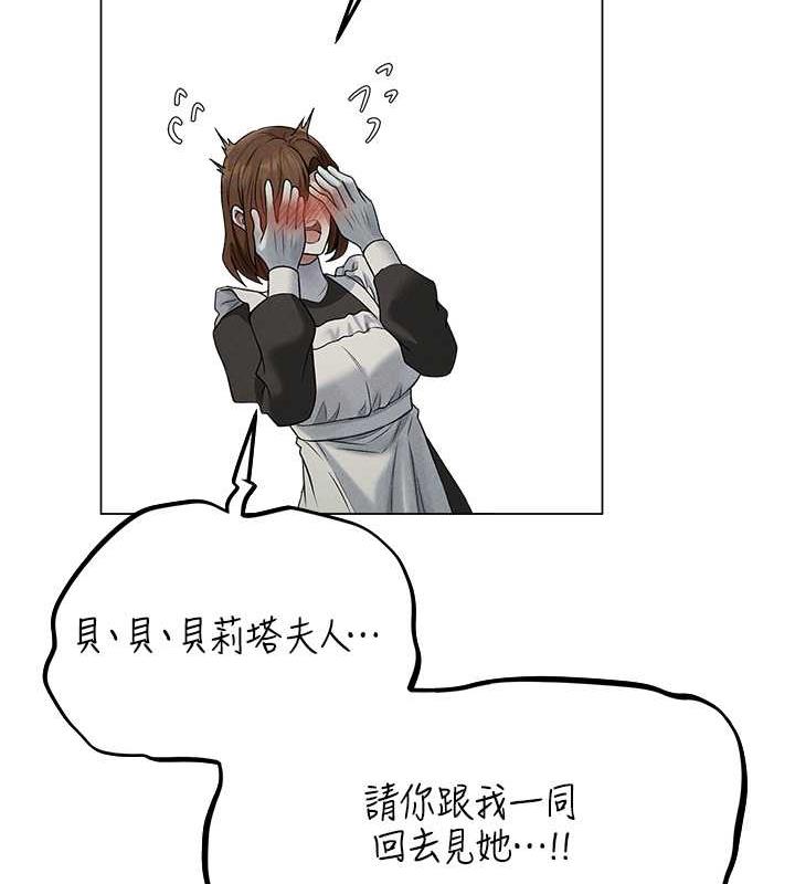 42P - 人妻猎人