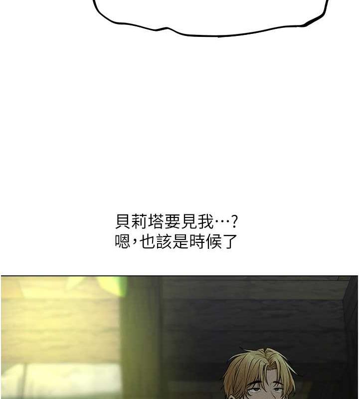 43P - 人妻猎人