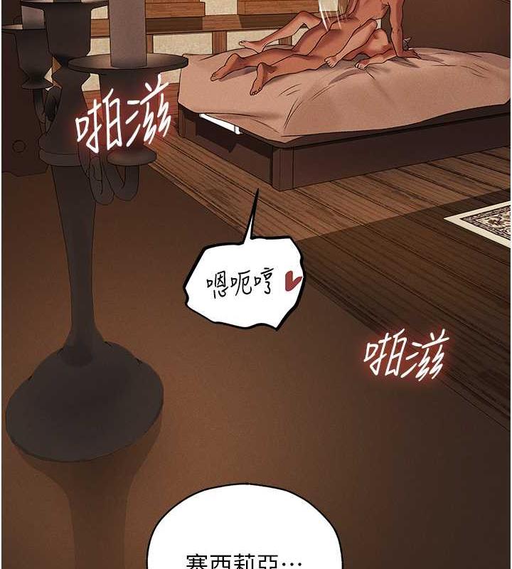 4P - 人妻猎人