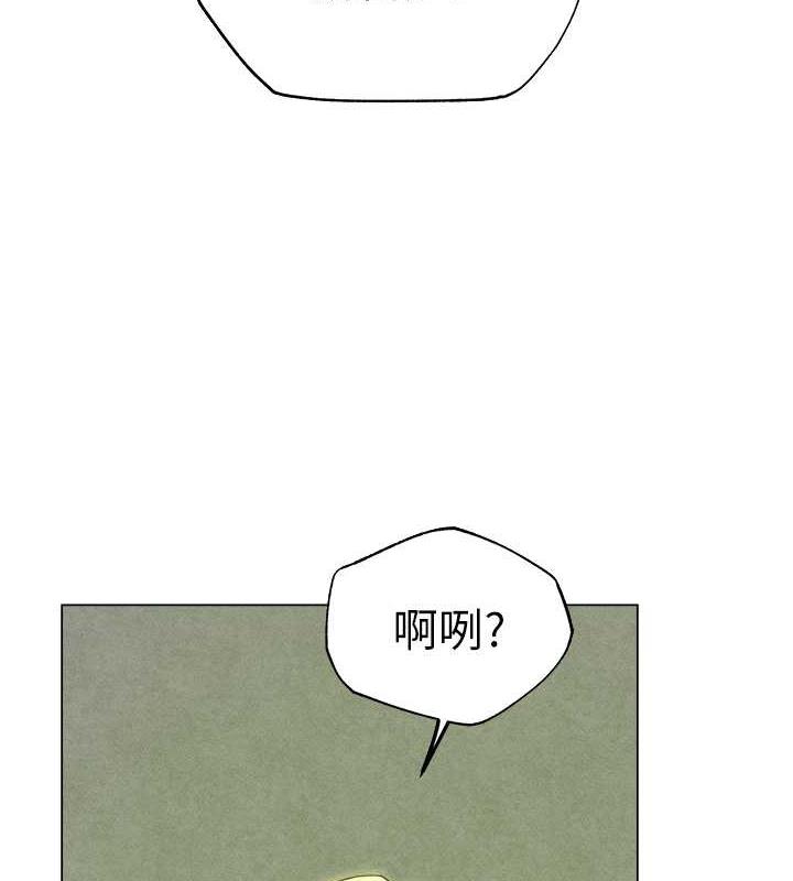 52P - 人妻猎人