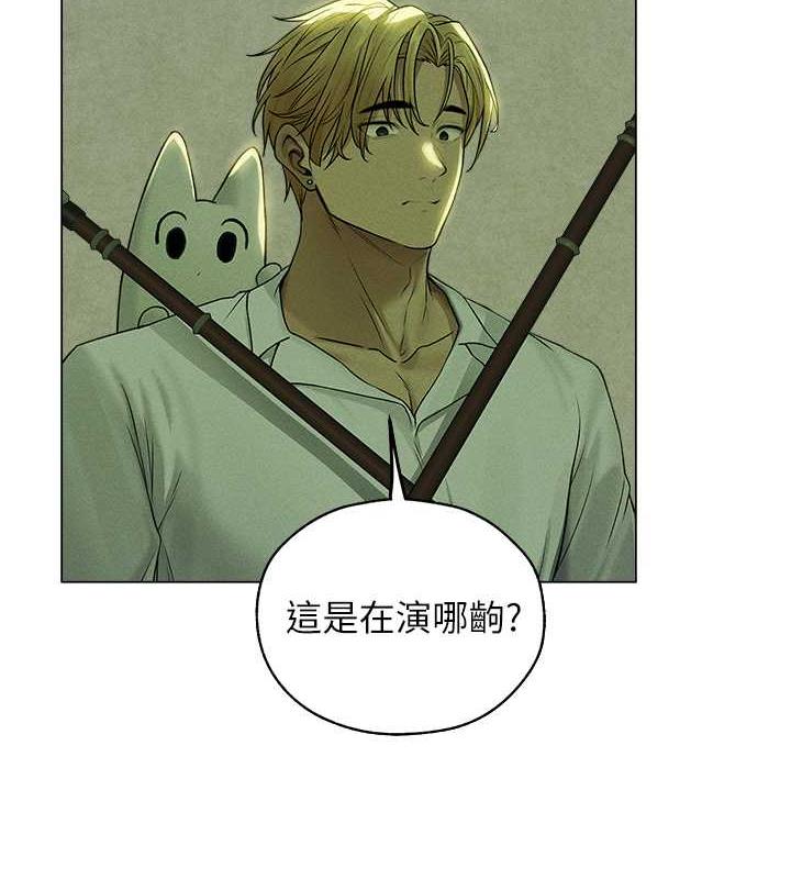 53P - 人妻猎人
