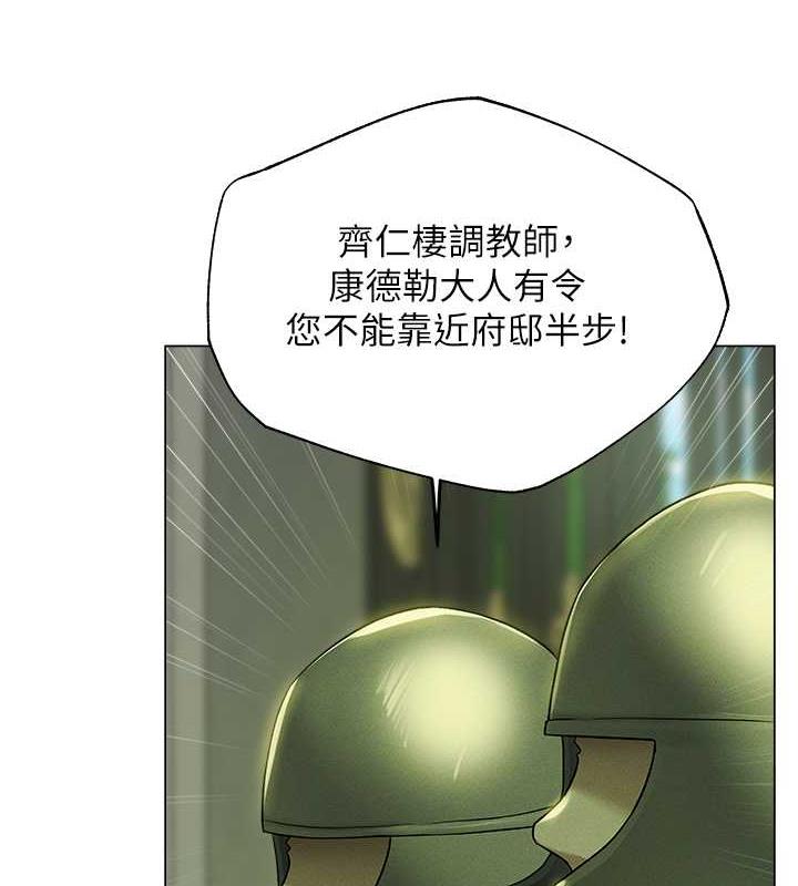 54P - 人妻猎人