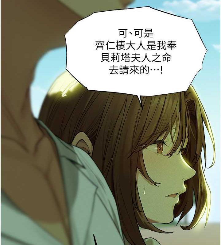 57P - 人妻猎人