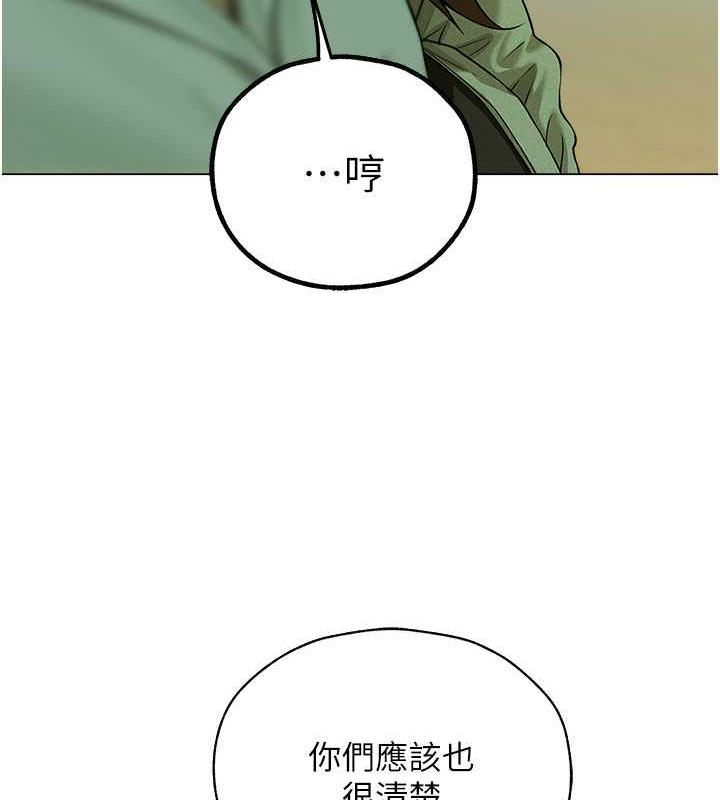 58P - 人妻猎人
