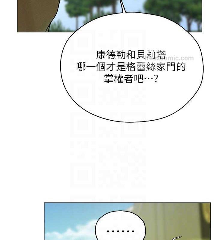 60P - 人妻猎人