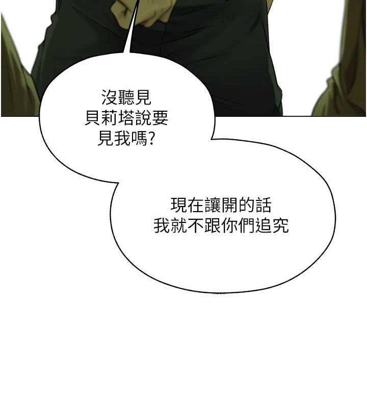 64P - 人妻猎人