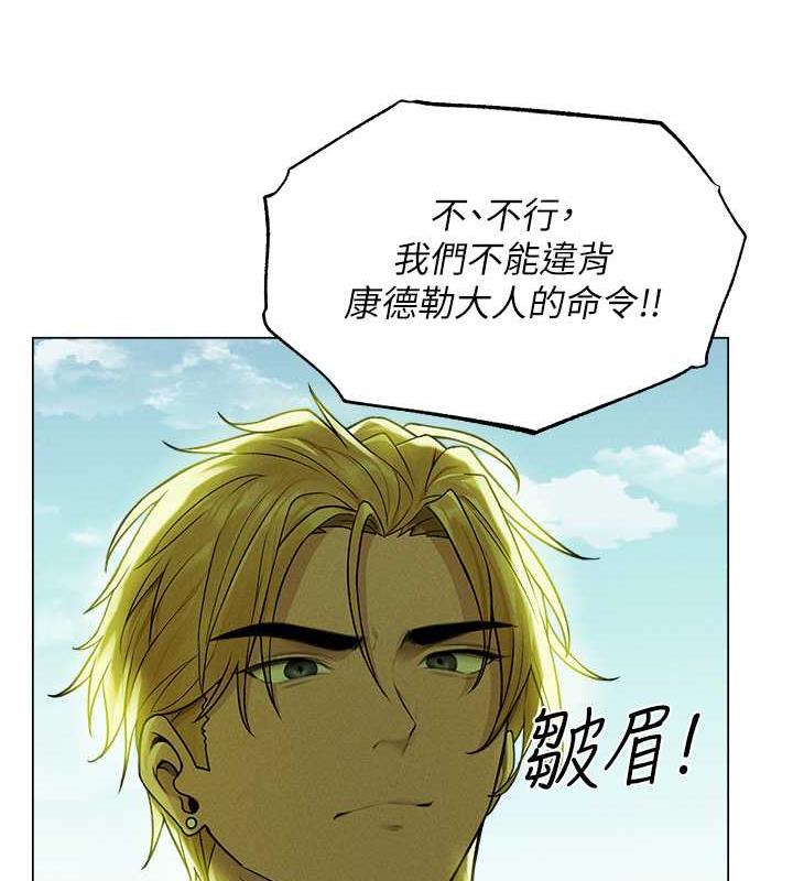 65P - 人妻猎人