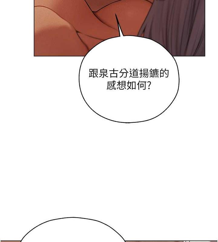 6P - 人妻猎人