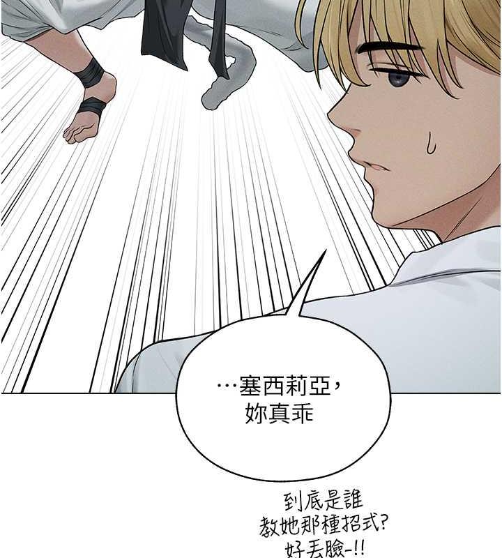 74P - 人妻猎人
