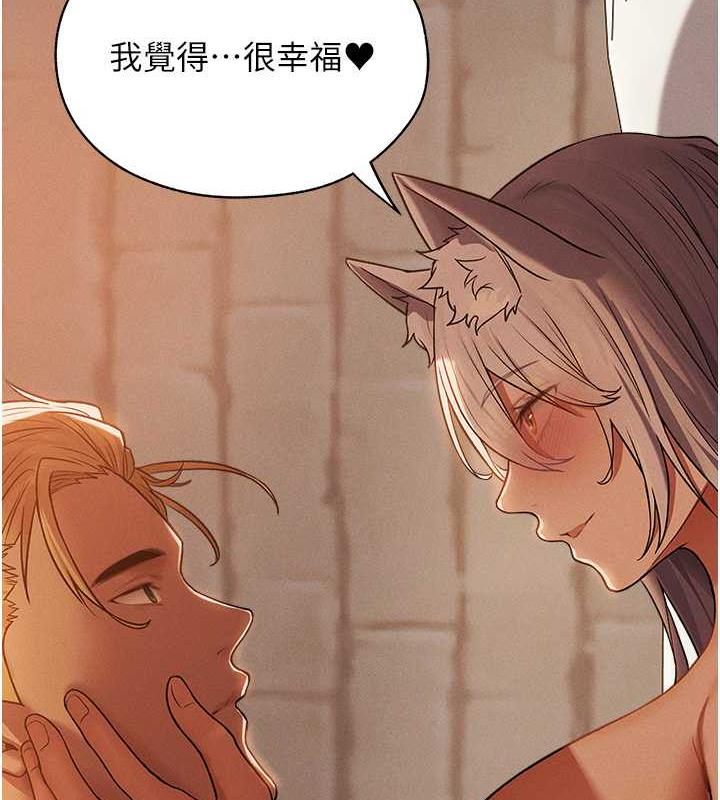 7P - 人妻猎人