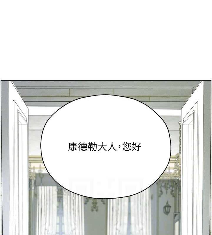 79P - 人妻猎人