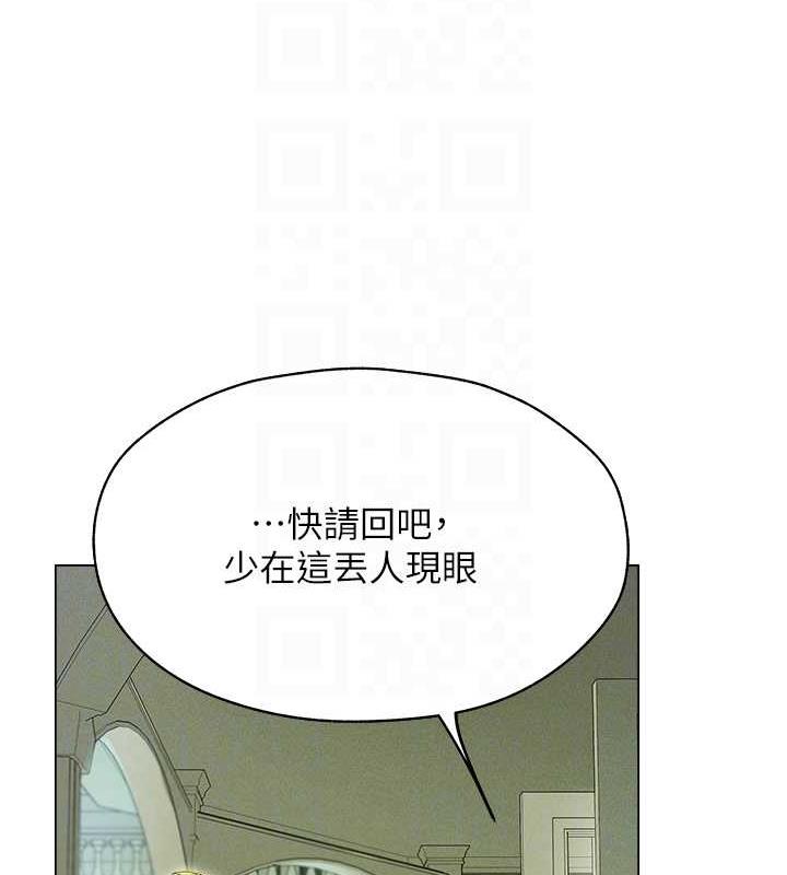 81P - 人妻猎人